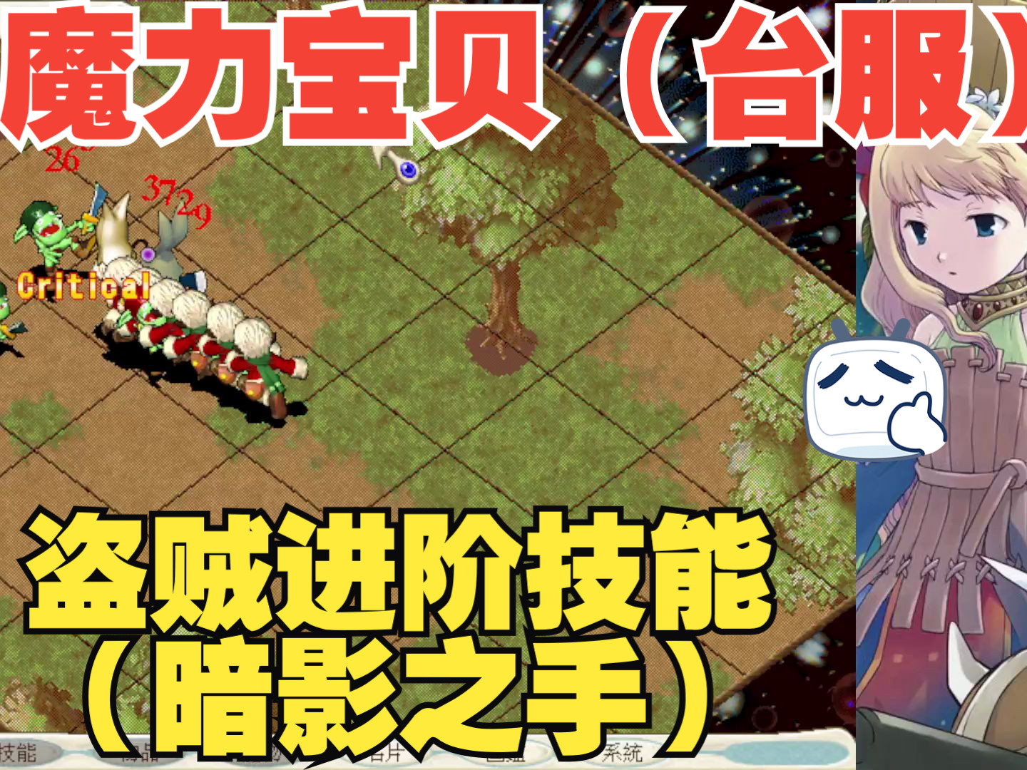 盗贼游戏手机_盗贼手机游戏有哪些_盗贼游戏
