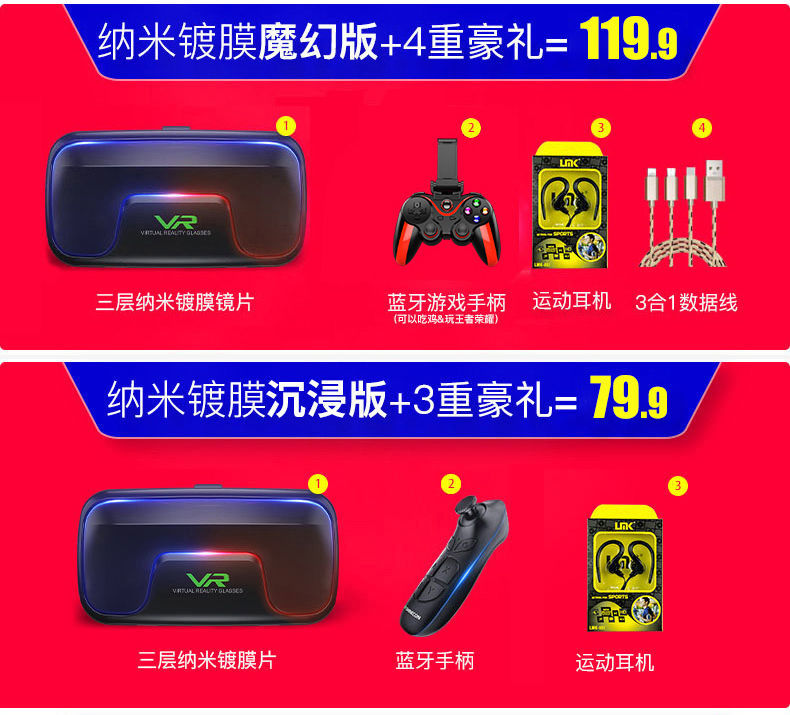vr游戏手机模式-手机也能带你飞！vr游戏新玩法揭秘