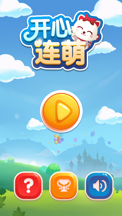 手机游戏手游_手机游戏平台_xperia游戏手机