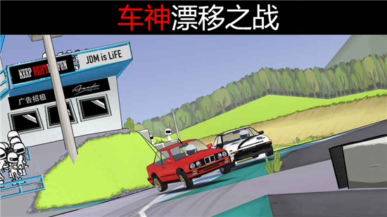 公路冲锋无限金币版_公路冲锋手机游戏_冲锋车游戏