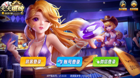 博雅游戏大厅牌手机版_博雅手机游戏_博雅手机游戏官网