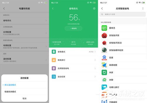 realmex手机游戏测评_realmex游戏测试_测评手机游戏