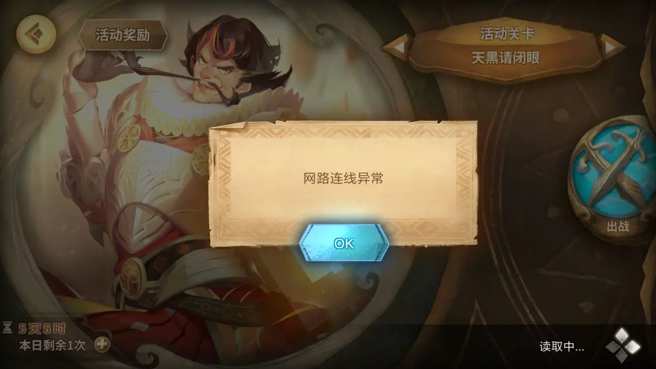 不用流量的手机怎么玩游戏_用流量玩手游费流量吗_流量玩手机游戏用什么卡