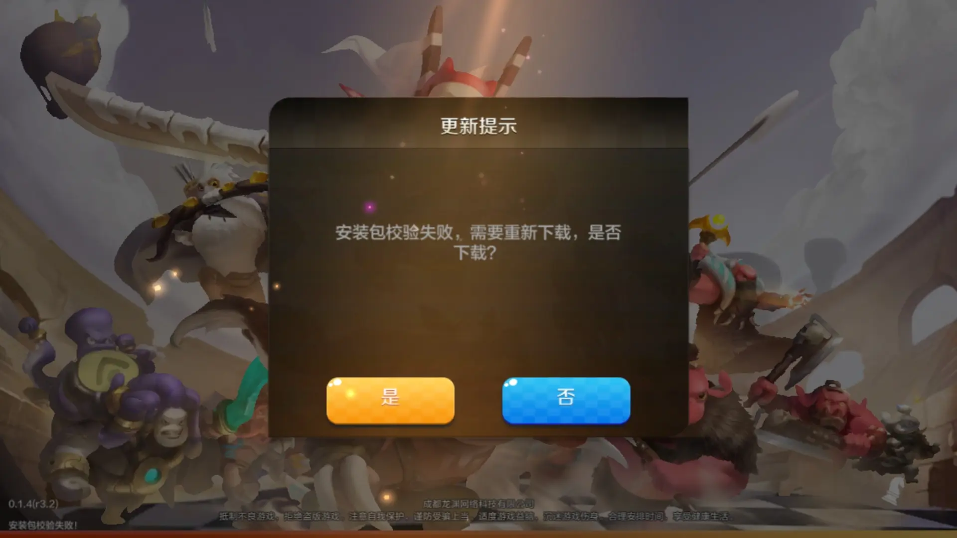 不用流量的手机怎么玩游戏_流量玩手机游戏用什么卡_用流量玩手游费流量吗