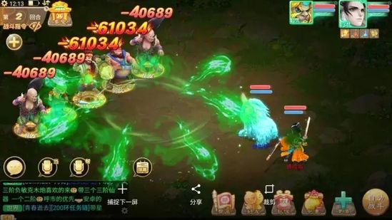 东方心经游戏客户端_东方心经手机版下载_东方心经手机游戏下载