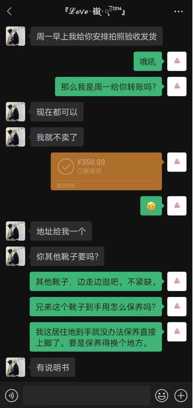 转账微信自动退回怎么办_转账微信自动退回怎么回事_微信转账多久自动退回