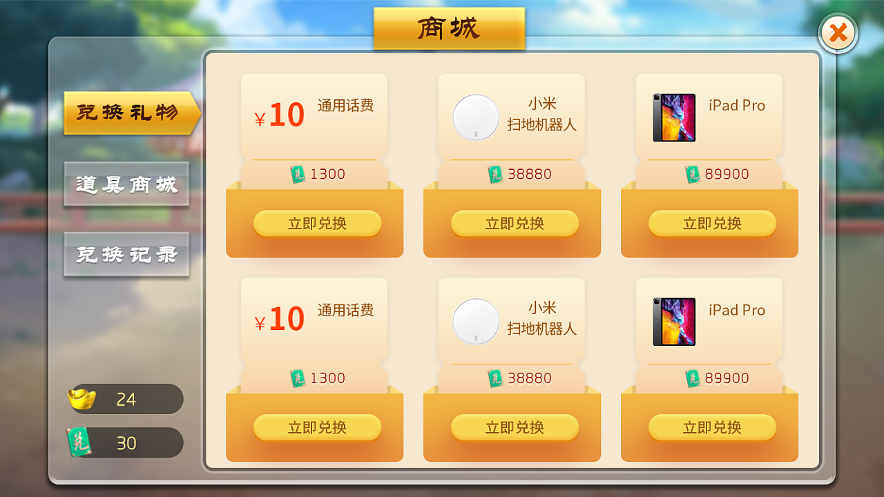 用电脑录制手机游戏_电脑录制手机游戏软件下载_录制电脑游戏的软件