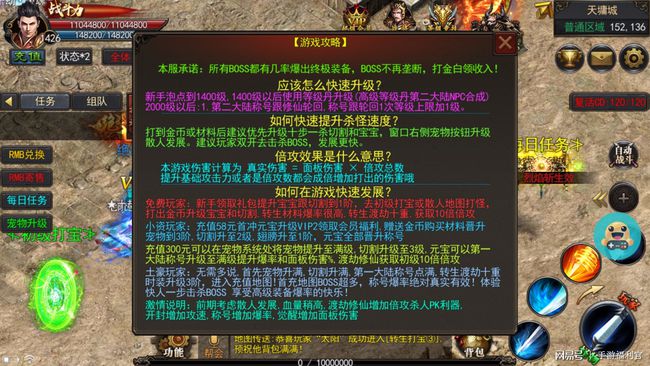 单机手机刷装备游戏推荐_单机手机刷装备游戏推荐_单机手机刷装备游戏推荐