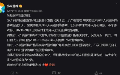 wpe截获手机游戏_手机截屏游戏_截取游戏数据包