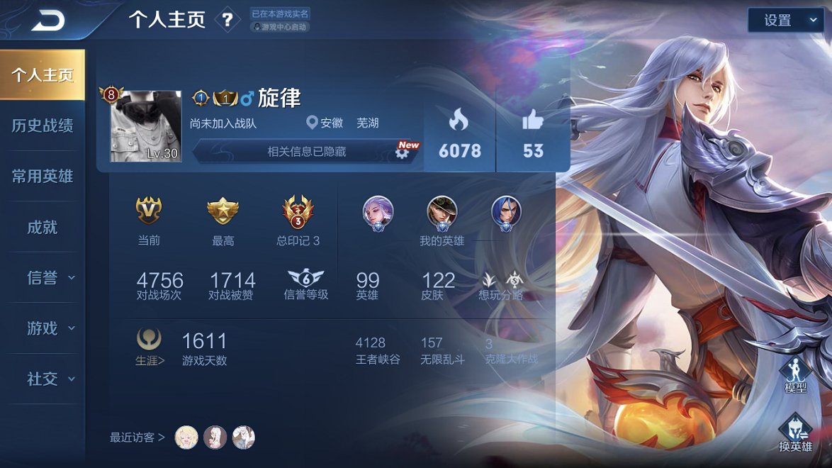 白菜游戏解说手机_白菜游戏解说在哪里直播_白菜游戏解说王者