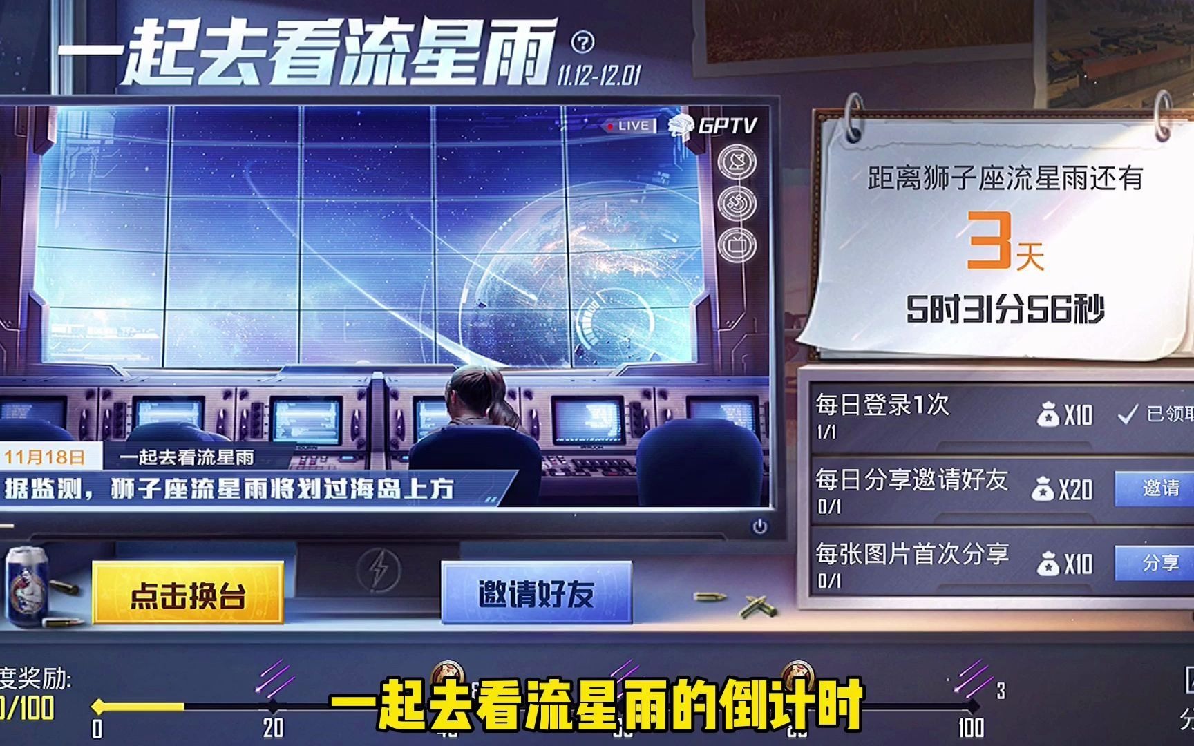 白菜游戏解说在哪里直播_白菜游戏解说手机_白菜游戏解说王者
