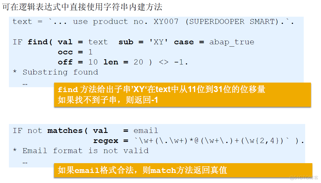 oracle截字符串_截取字符串的函数oracle_oracle截取字符串中的一部分