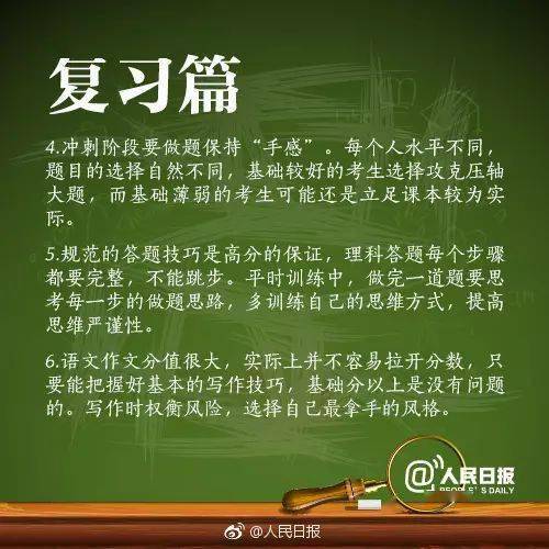 高考北京时间2022年时间表_高考时间北京_2024高考北京时间