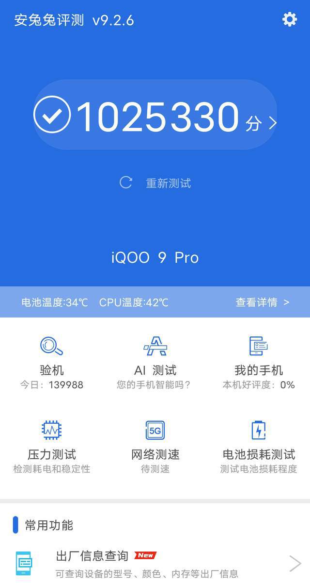 高配卡玩手机游戏能玩吗_高配手机玩游戏卡_高配卡玩手机游戏怎么样