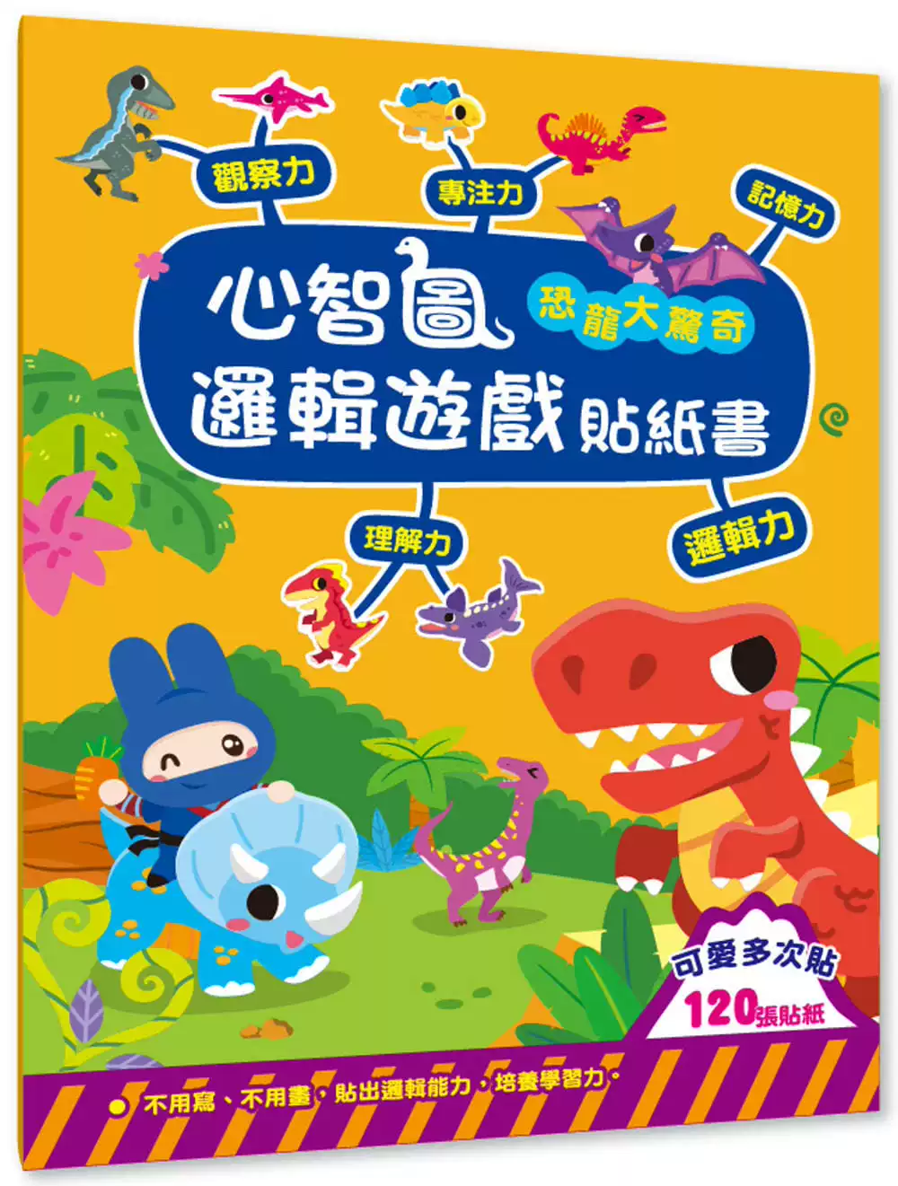faker玩手机小游戏游戏_为什么玩小游戏手机发烫_玩小游戏手机发烫大游戏不发烫