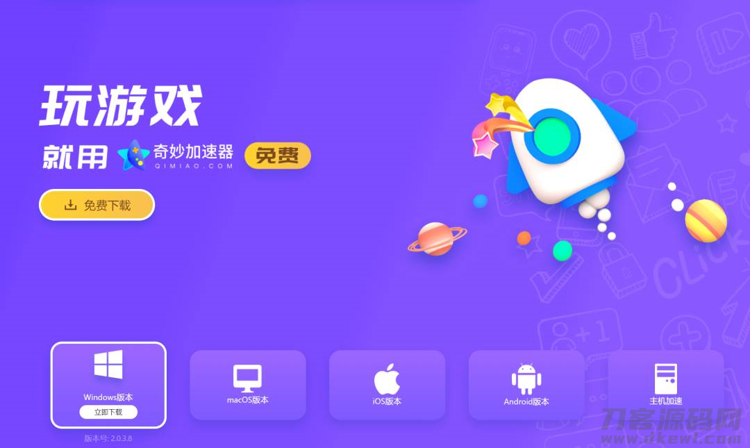 官方版游戏中心_官方网站游戏_92游戏中心手机版官网