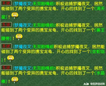 破解攻略少女版手机游戏_攻略少女游戏手机版破解_破解攻略少女版手机游戏大全