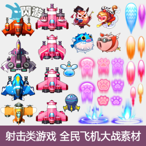 飞机对战游戏 手机_飞机对战的手游_对战飞机手机游戏推荐