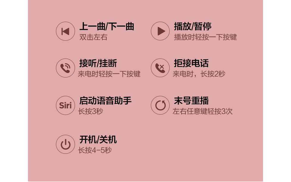 蓝牙耳机触摸功能怎么使用_触摸蓝牙耳机功能使用教程_触摸蓝牙耳机功能使用视频