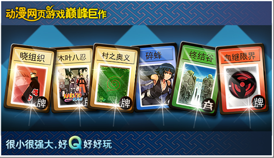 电脑卡牌游戏手机游戏-电脑卡牌VS手机游戏：哪个更爽？
