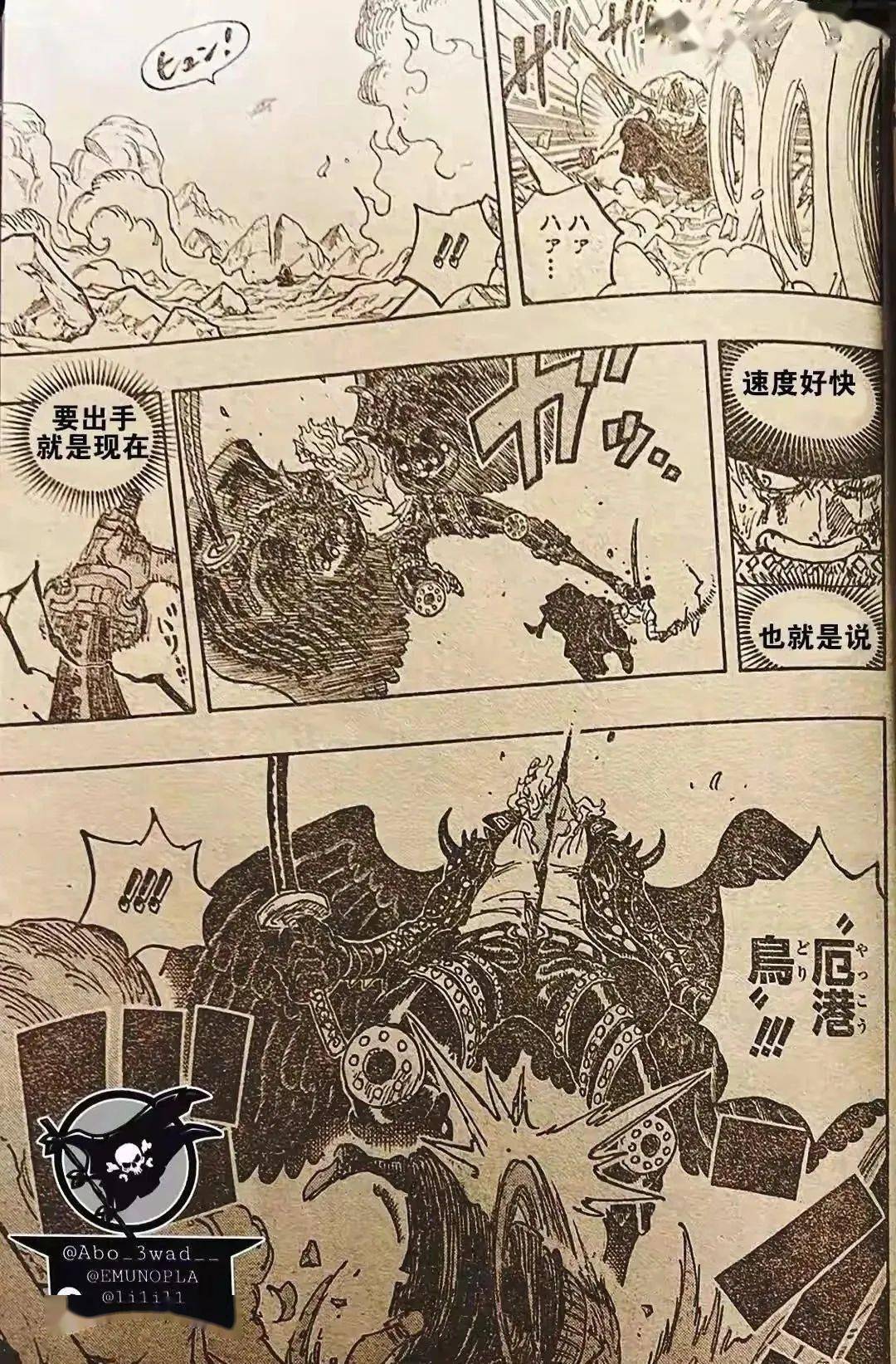 阿滋漫画大王哔哩哔哩_阿滋漫画大王日语版_阿滋漫画大王