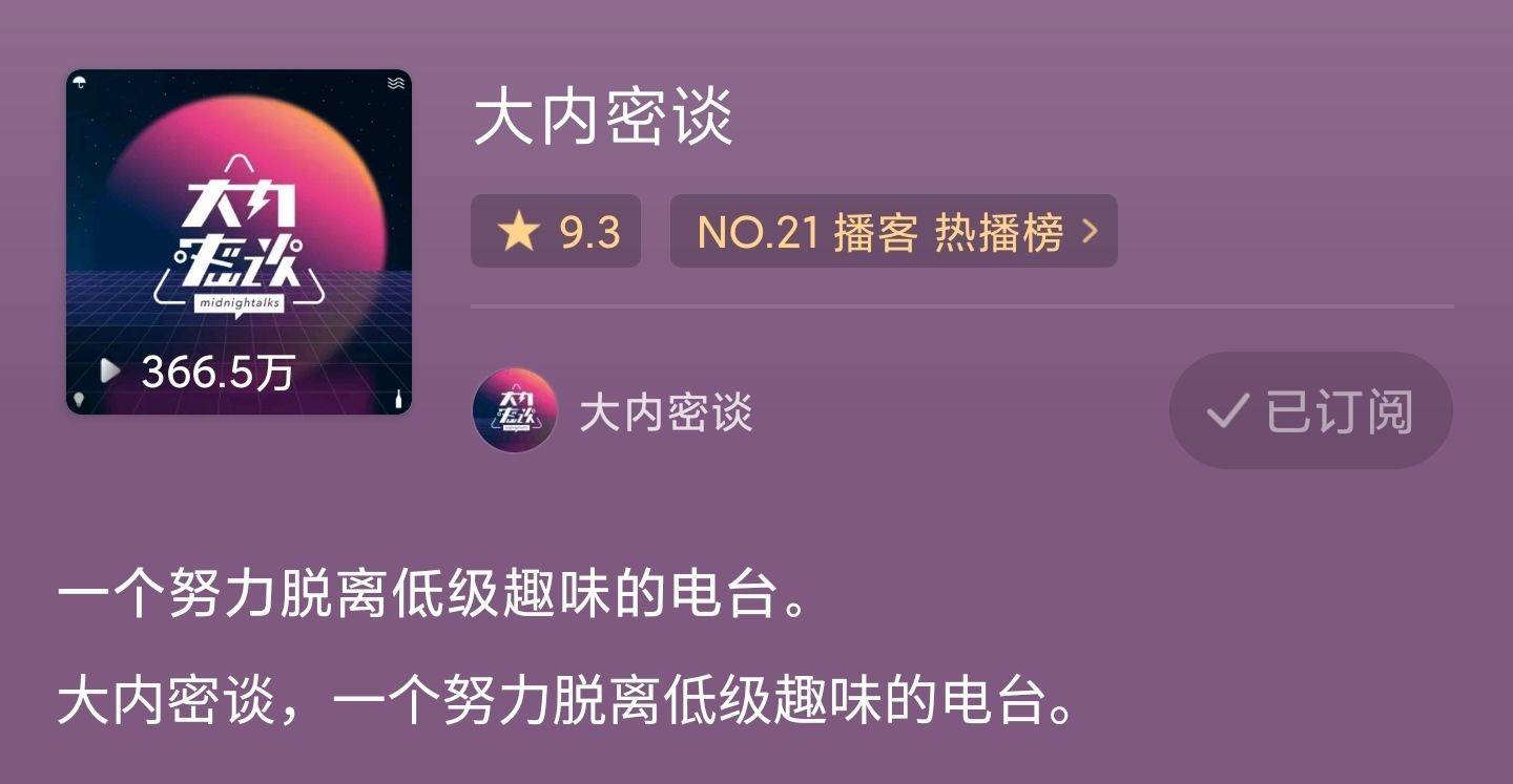 新浪微博山人i_微博i_田明鑫i微博