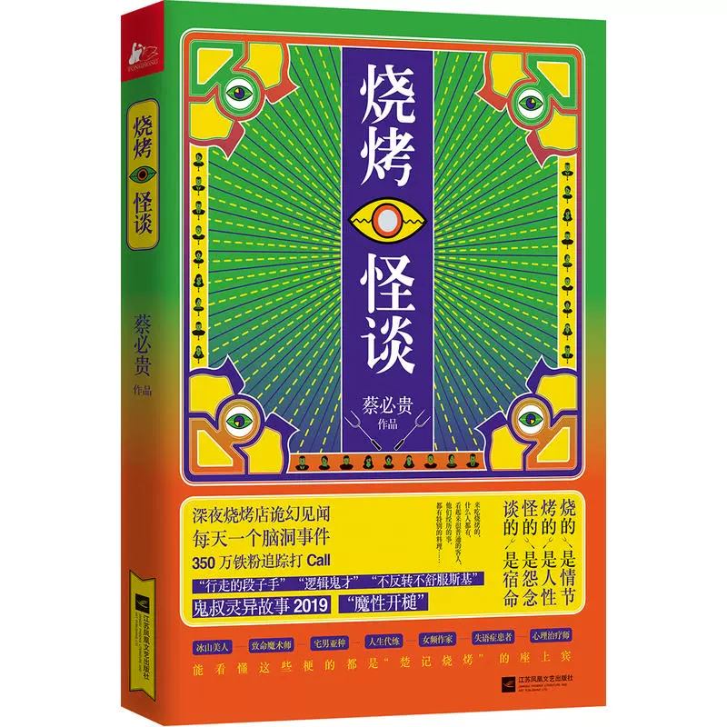 sakura游戏推荐_sakura手机系列游戏_珍妮系列手机游戏