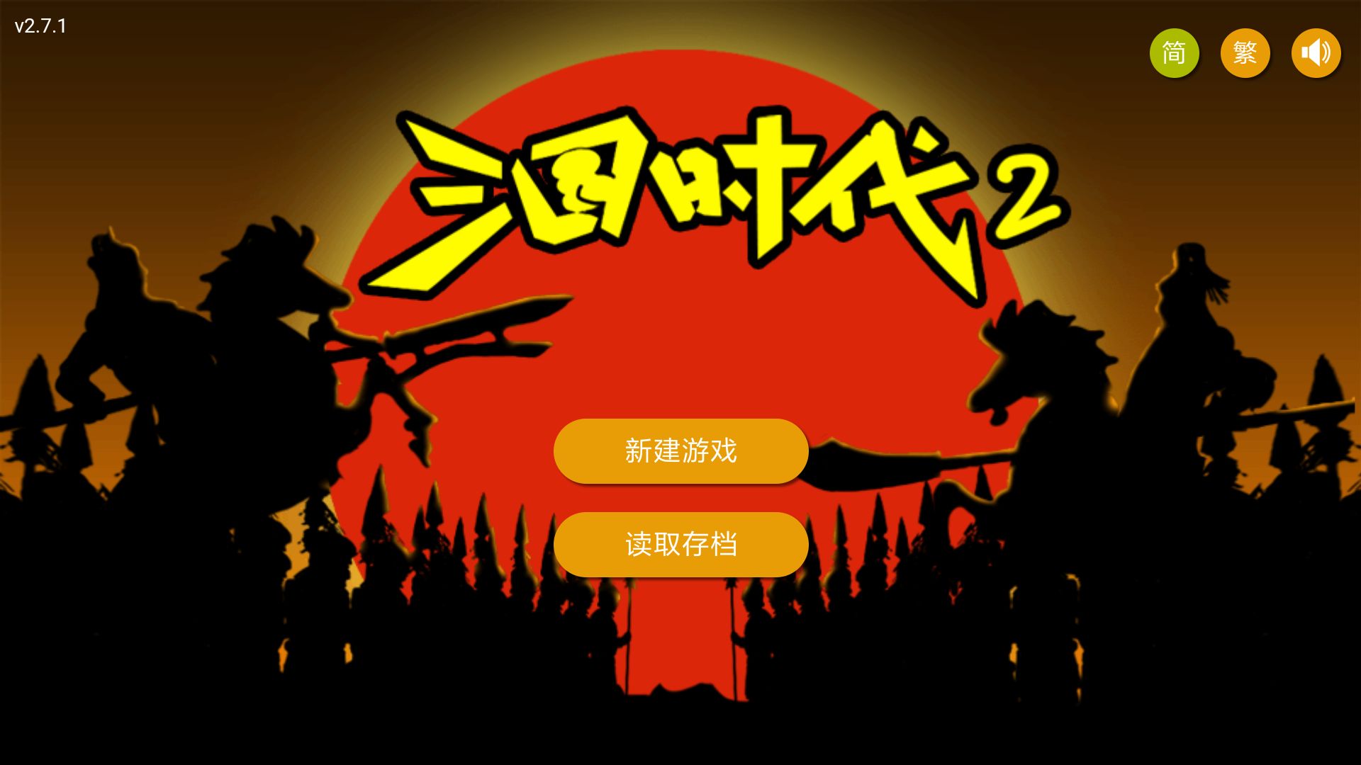 风雷下载游戏手机_风雷手机版下载安装_风雷游戏手机版