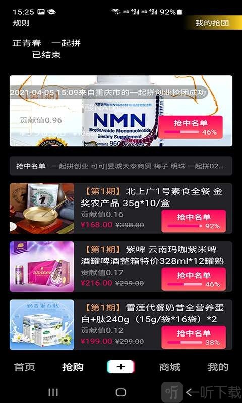 拼多多好多无门槛优惠券_拼多多大量无门槛优惠券_拼多多怎么搞到无门槛优惠券