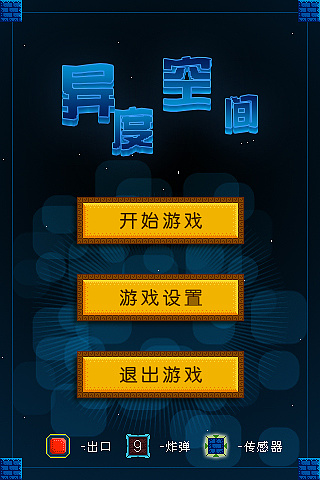 对比空间图片_各手机游戏空间对比_空间对比是什么意思