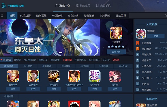 玩手机游戏的好处_OPPO手机玩vivo游戏_玩手机游戏用英语怎么说