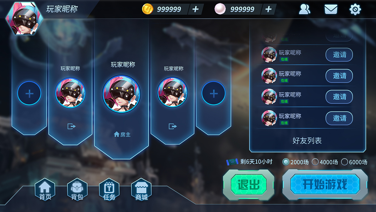 手机经常打游戏对手机有影响吗_经常用手机打游戏会怎么样_艾酷手机频繁打游戏