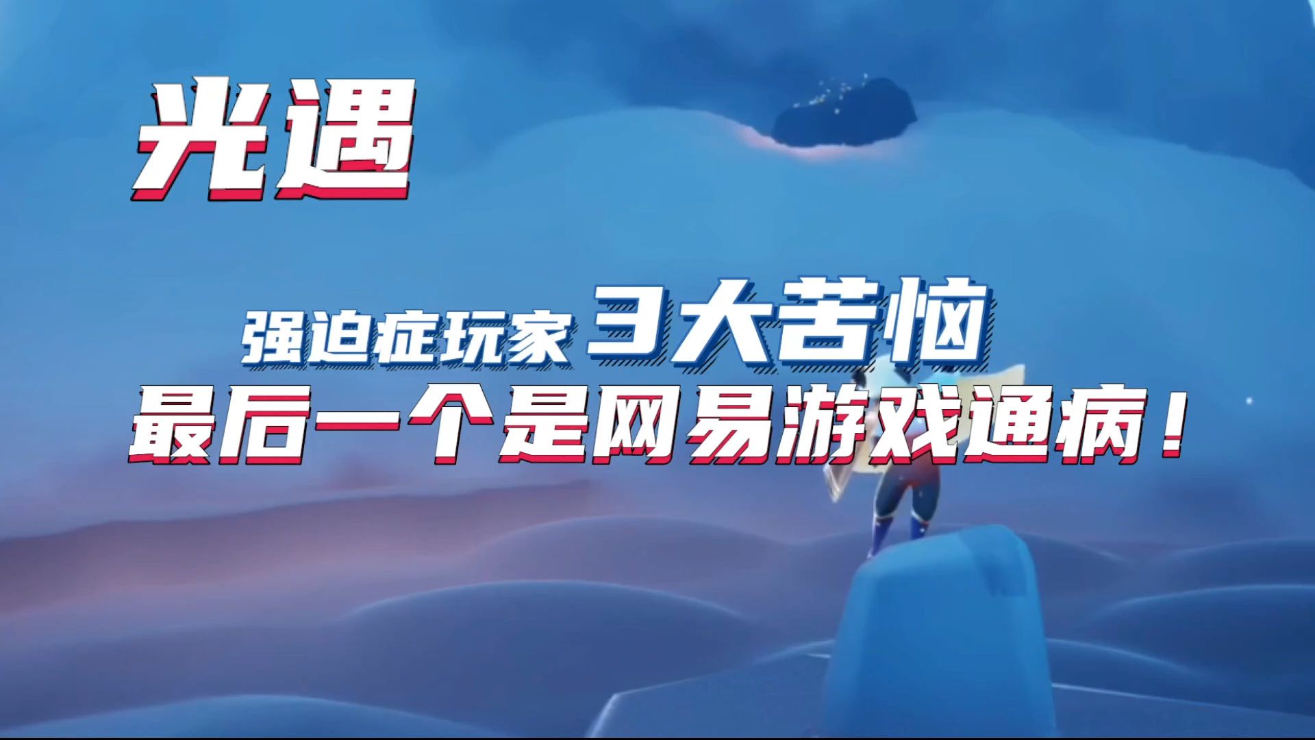 手机经常打游戏对手机有影响吗_艾酷手机频繁打游戏_经常用手机打游戏会怎么样