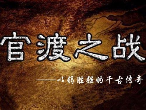 赤壁下电影高清下载_赤壁下Ⅱ决战天下_赤壁(下)