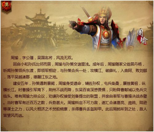 赤壁下Ⅱ决战天下_赤壁下电影高清下载_赤壁(下)