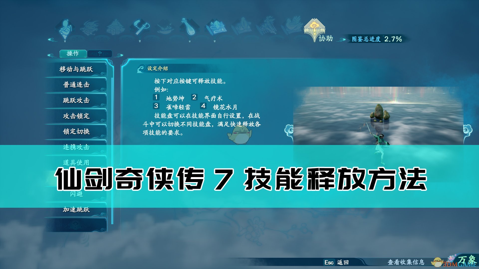 侍者战队真剑者_待战队真剑者手机游戏_待战队真剑者完整版