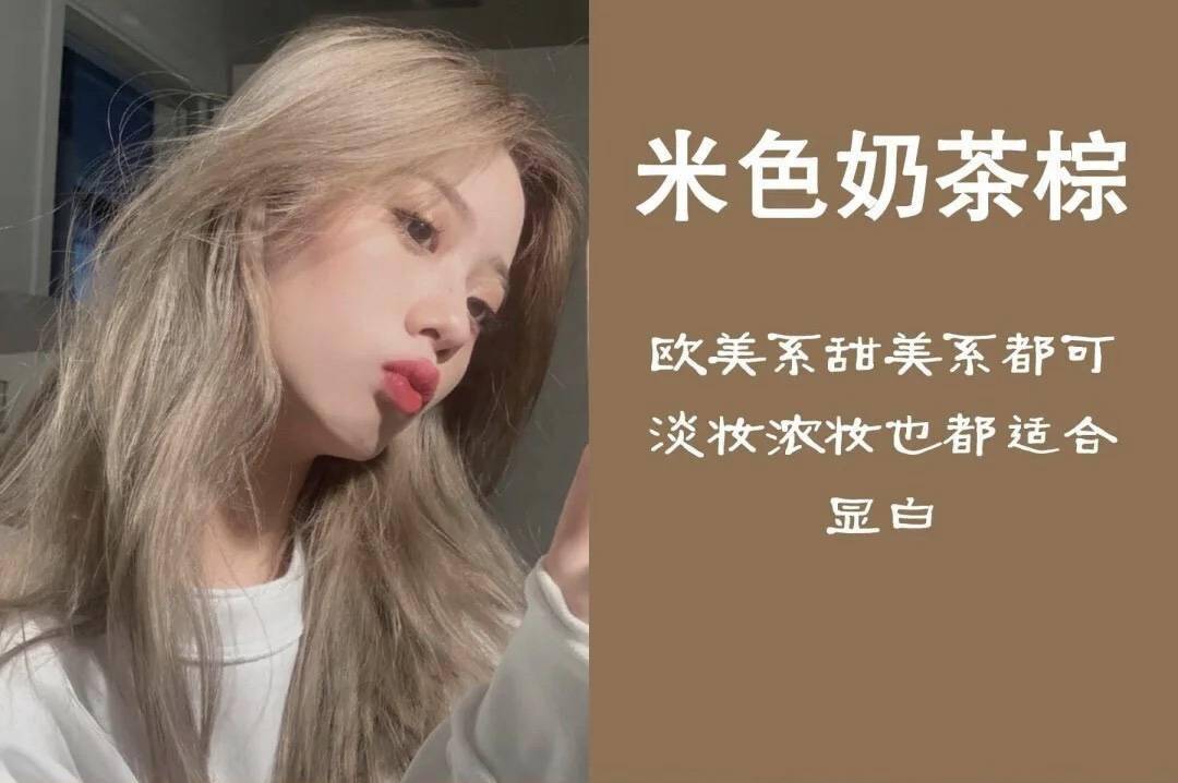 挑染_挑染发型_挑染头发一般多少钱