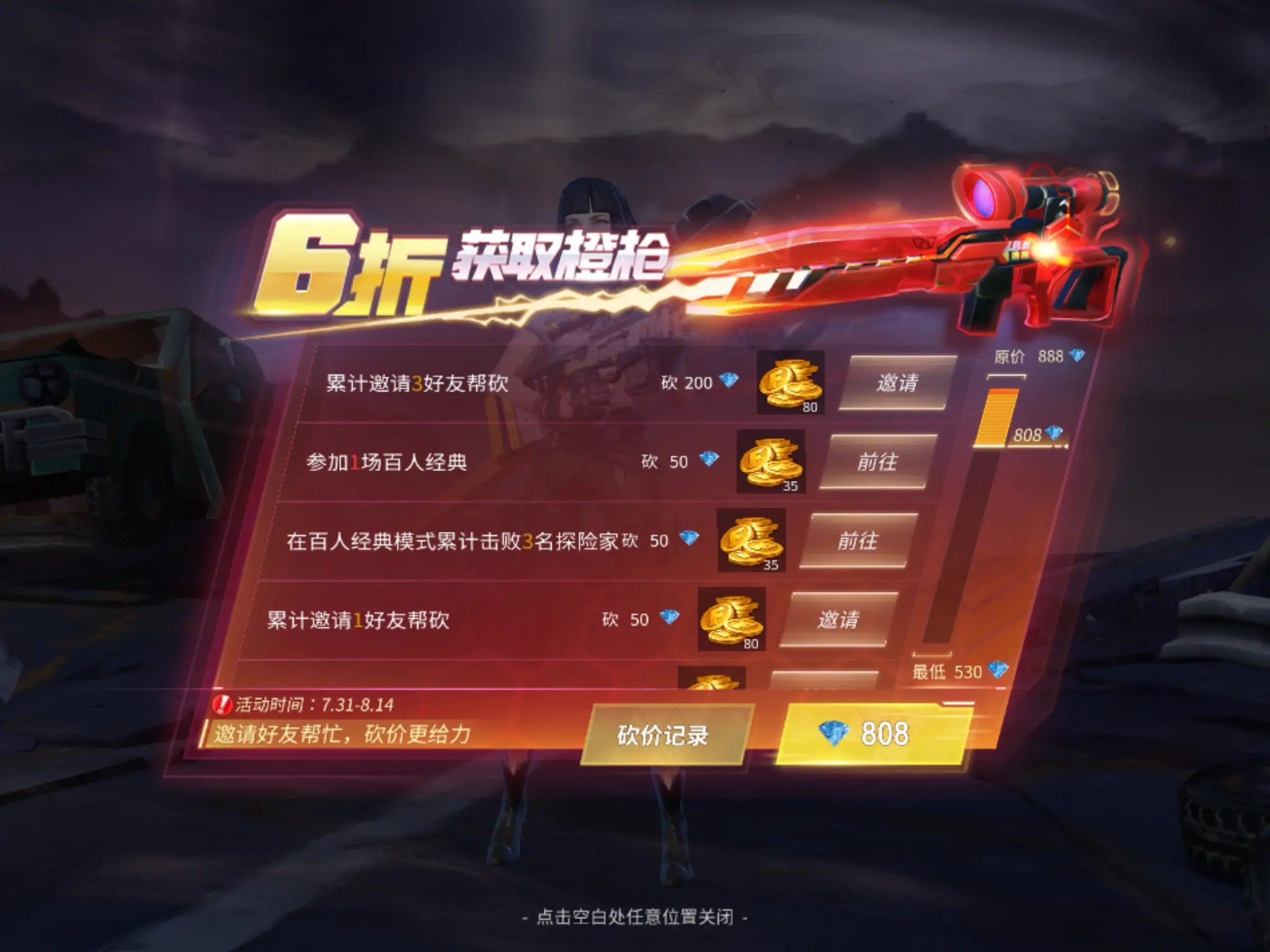 堡垒前线游戏视频_堡垒前线安装下载_堡垒前线手机版小游戏下载