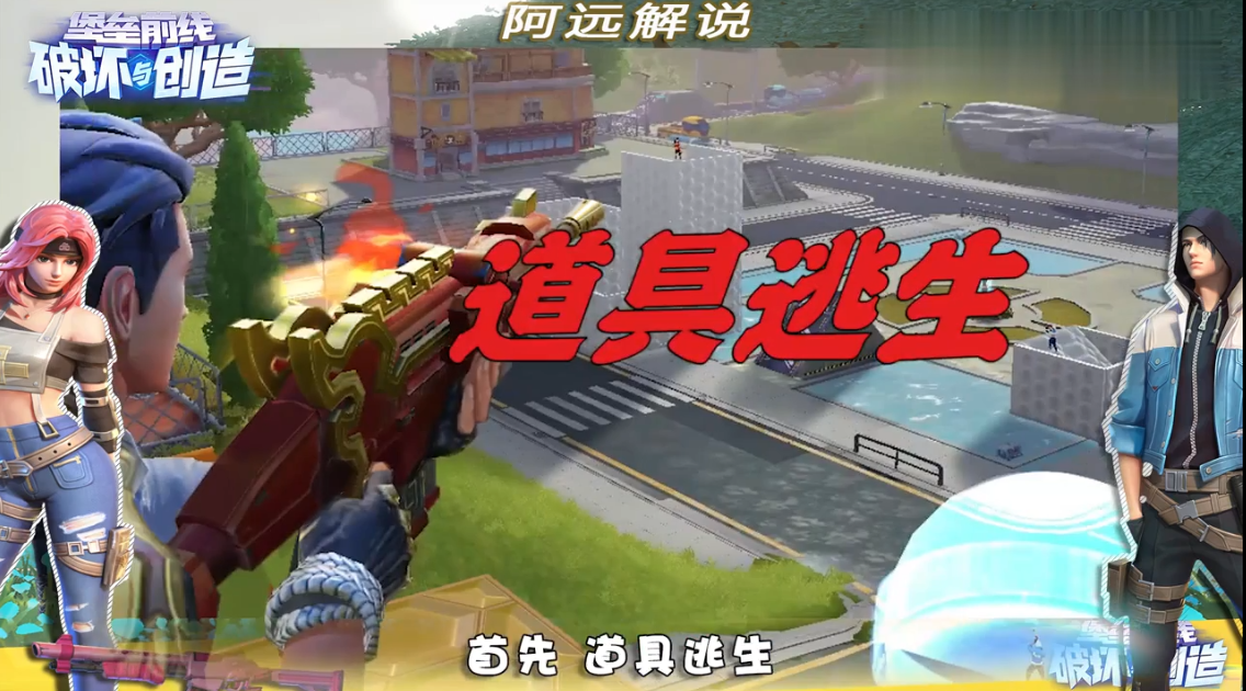 堡垒前线安装下载_堡垒前线游戏视频_堡垒前线手机版小游戏下载