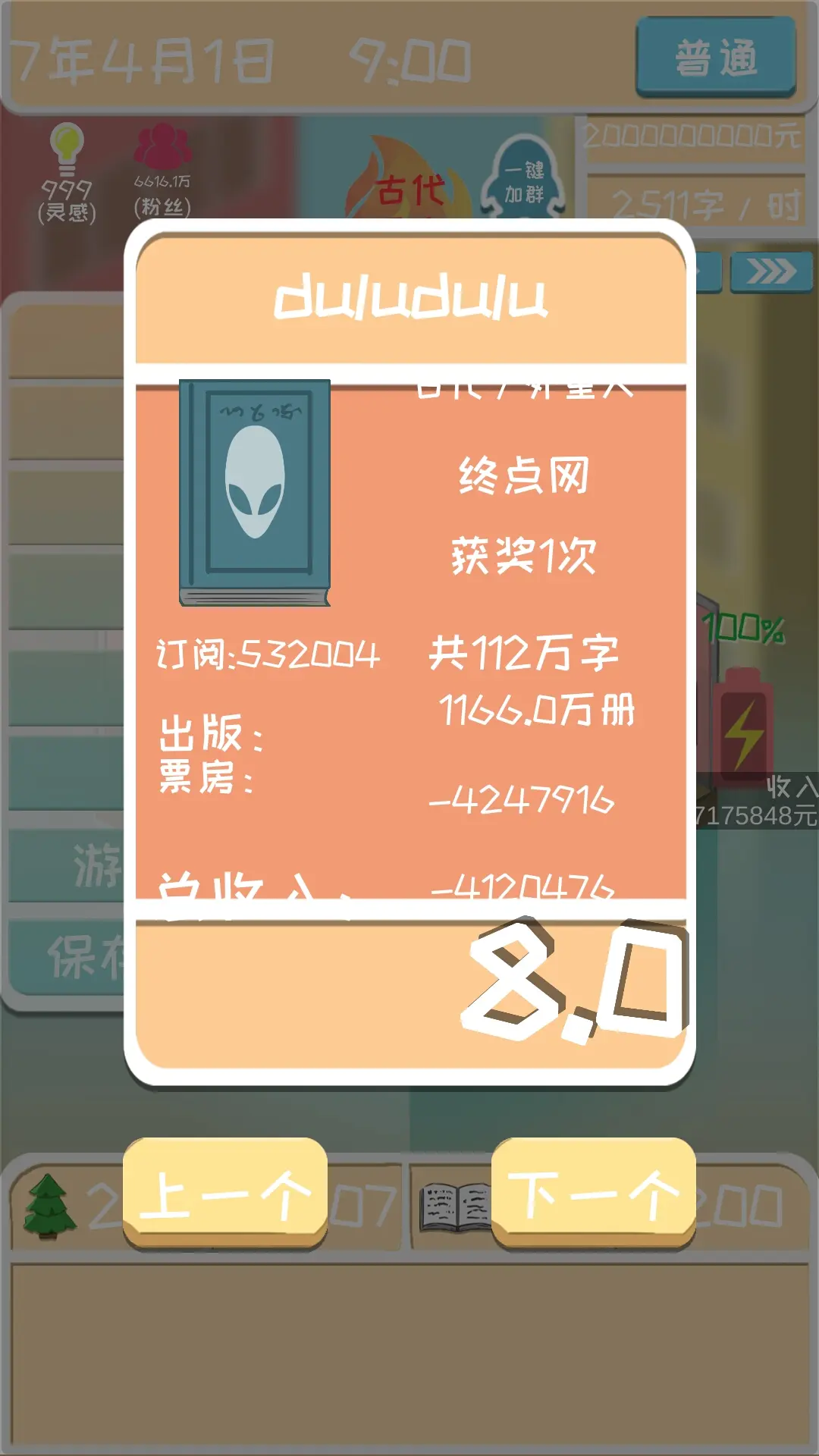 恶搞游戏手机测试_恶搞的手机游戏_恶搞测试手机游戏视频