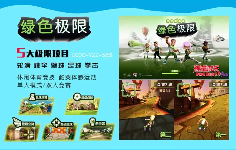 uno手机版游戏_植物大战僵尸横版手机游戏_三国单机版手机游戏