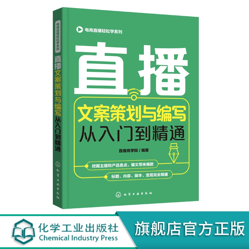 脚本范文直播大全写多少字_直播脚本怎么写范文大全_内容直播脚本怎么写