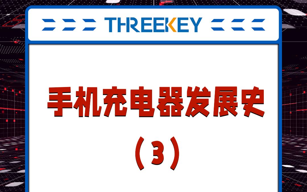 充电玩游戏对手机电池好吗_充电玩游戏会影响手机寿命吗_充电打游戏对手机有损害吗