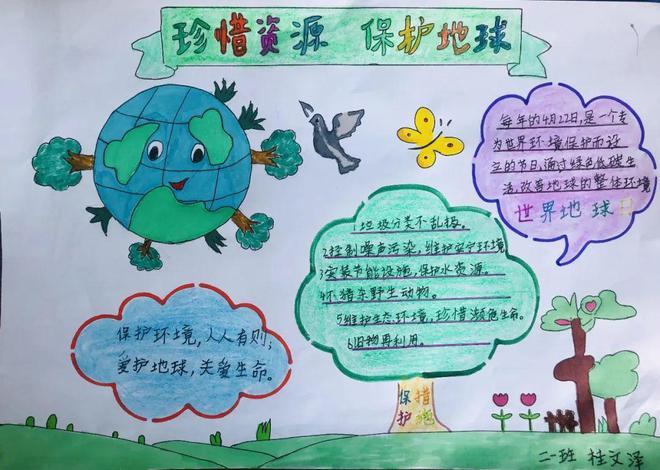 土地流转_土地日_土地转让协议书农村范本