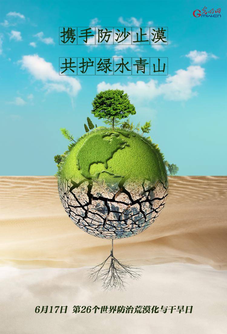 土地转让协议书农村范本_土地流转_土地日