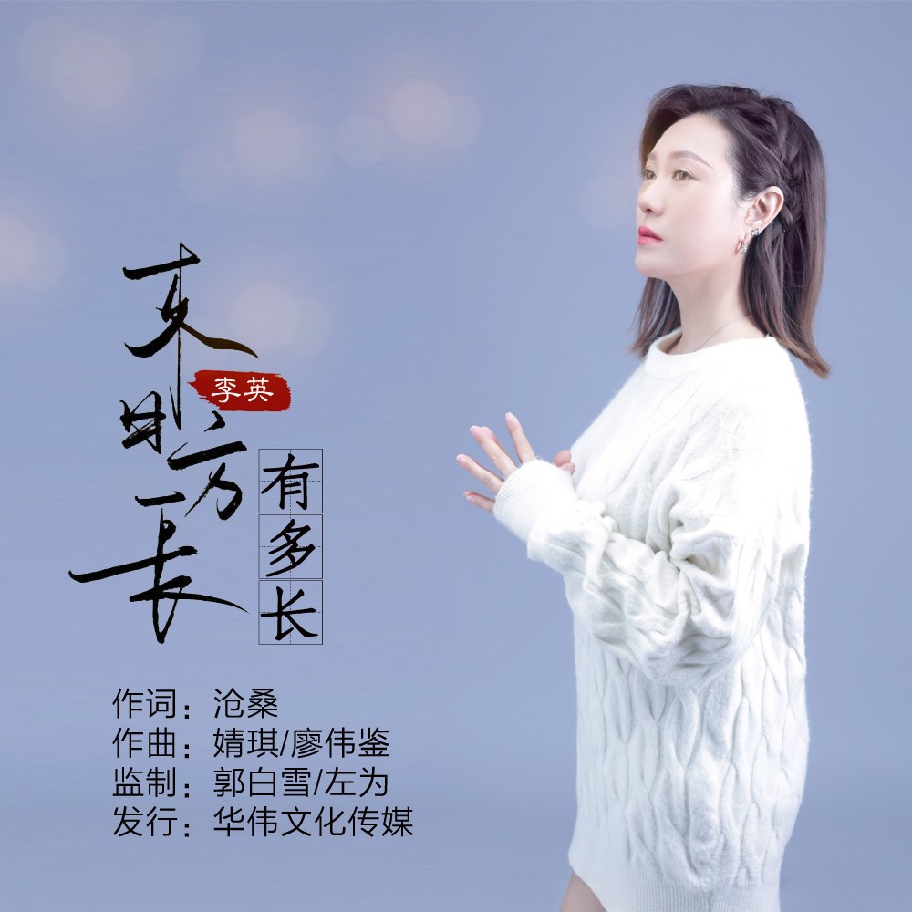 专辑白色面具是什么歌名_白色封面的专辑_白色专辑