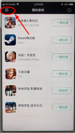 电脑游戏在手机上玩的教学_电脑玩手游教程_电脑玩手机游戏怎么样