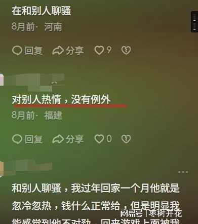 短信玩手机游戏怎么设置_短信玩手机游戏违法吗_短信玩手机游戏