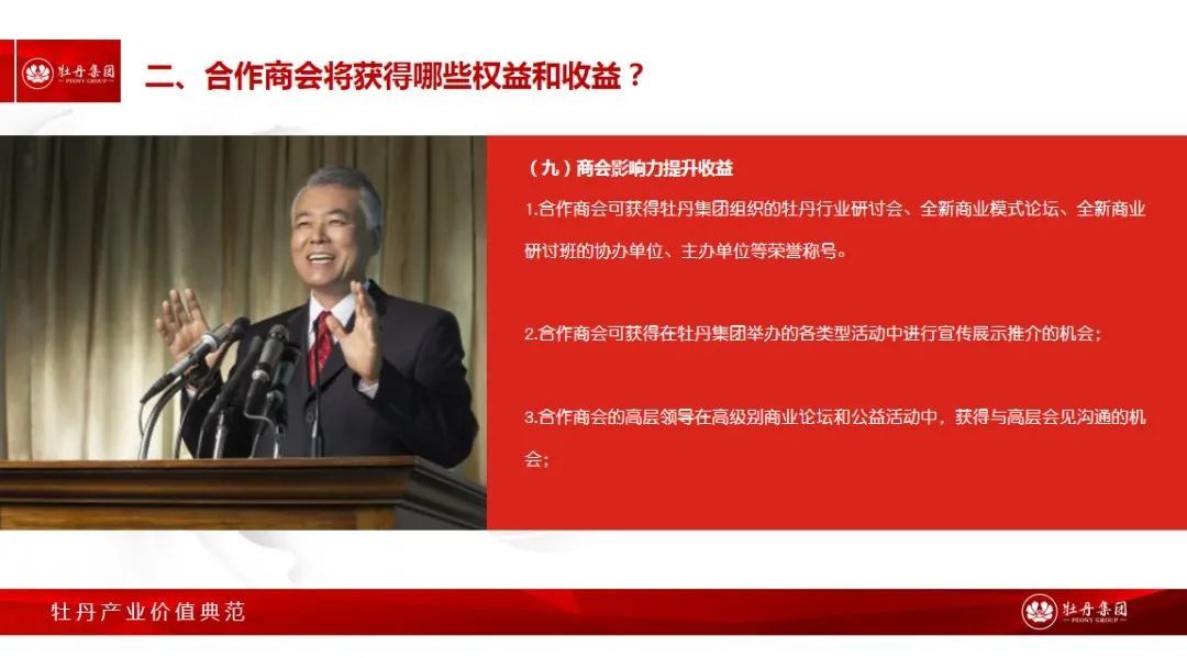 2022公关日历_公关日历2021_2020年3月公关日历