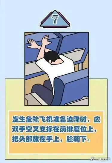 亚罗号事件内容_亚罗号事件名词解释_亚罗号事件
